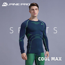 阿尔派妮男女户外运动滑雪保暖排汗内衣套装紧身功能性内衣裤