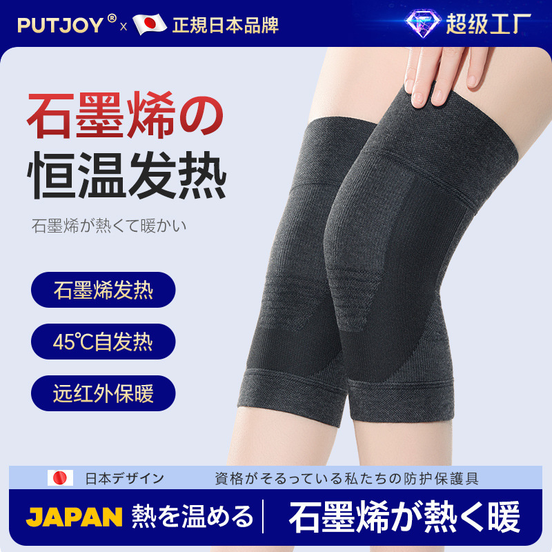 Graphene Over-The-Knee Heating Non-Slip Knee Pads for Warmth, Suitable for Men and Women, Joint Protection for the Elderly, Cold-Resistant, Red Packaging Graphene Over-The-Knee Heating Non-Slip Knee Pads for Warmth, Suitable for Men and Women, Joint Protection for the Elderly, Cold-Resistant, Red Packaging