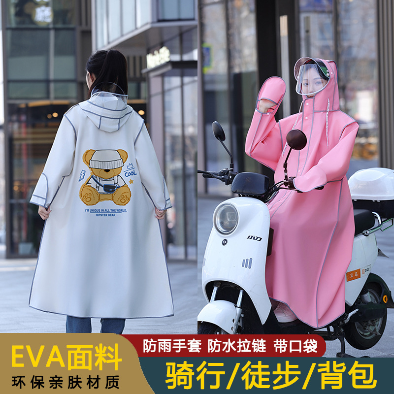 Impermeable adulto hombres y mujeres guantes de moda a prueba de lluvia montando bicicleta de coche eléctrico Cuatro en Uno impermeable de senderismo