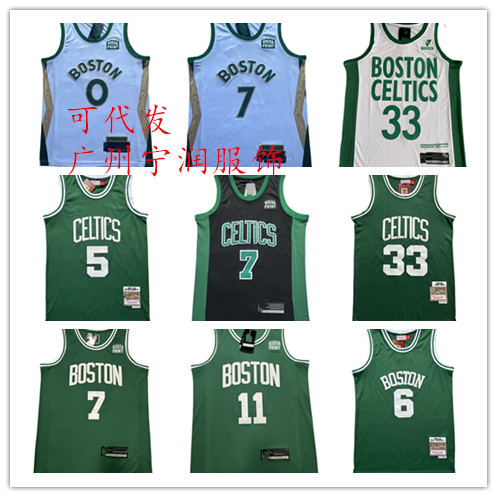 Dropshipping Wholesale Celtics No. 33 0 Tatum 7 Brown Embroidered Basketball Uniform Vest No. 5