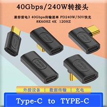 240w�D���^40Gbps��ݔ8k����ݔ��USB4.0���w�D���^�Џ�type-c 4.0