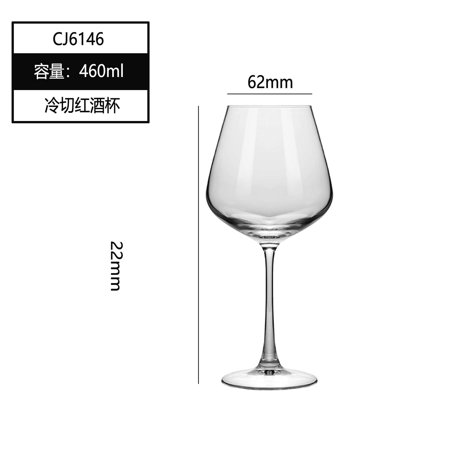 [Fábrica vendida] manzana verde cortada en frío taza de vino