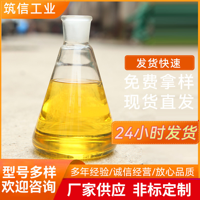 汽修机械设备导轨油电梯工业机床机械导轨油现货批发32号46号油