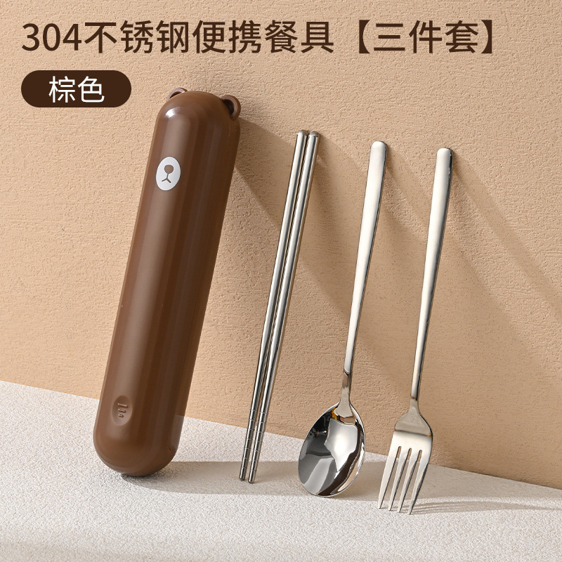 브라운 박스 3종 세트