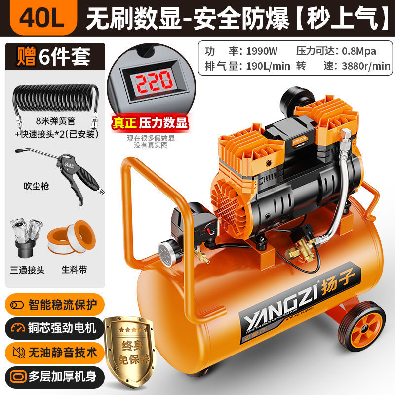 Compresor de aire pequeño 220v alta potencia sin aceite silencioso bomba de aire portátil de carpintería bomba de aire de alta presión compresor de aire