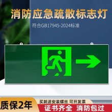 ���˰�ȫ����ָʾ������������ɢ���o������ͨ��GB17945-2024