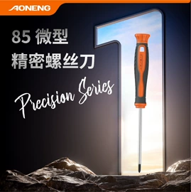 手动工具;其他绝缘材料;手动扳手套装