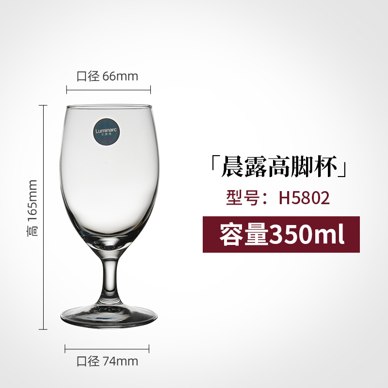H5802 350ml