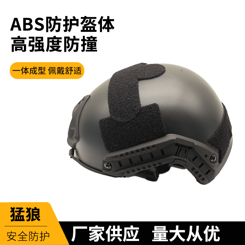 FUENTE fabricante función RÁPIDA casco táctico equipo al aire libre montar deportes CS real campo de entrenamiento especial batalla