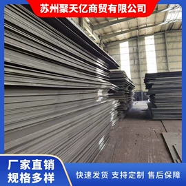 镀锌管;普通热轧板;槽钢