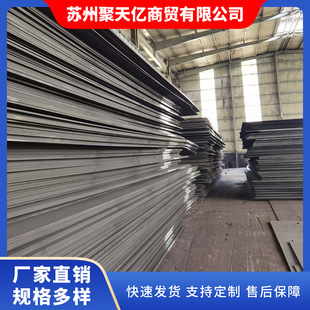 �F؛�N�� 䓰� �а�  Q355B  CCS���� �ͺϽ�䓰� �ɶ��_ �и��