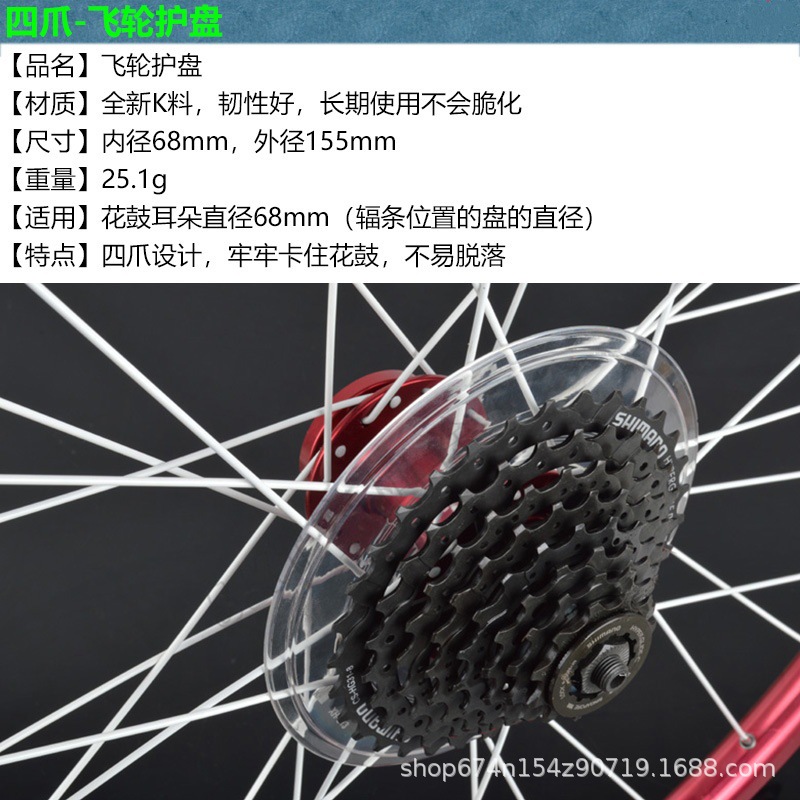 volante de montaña volante vol