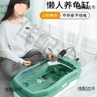 Turtle Tank Ecological Tank Turtle Tank Breeding Tank Turtle Tank Household Small Turtle Small Crocodile Turtle Villa