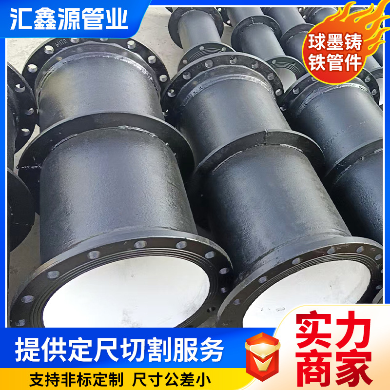 现货DN400 DN600球墨铸铁管K9级T型接口承插式工程球墨铸铁管