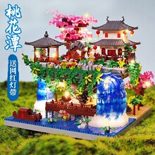 中国风高难度杭州西湖园林桃花潭古建筑兼容乐高积木摆件闪光特效