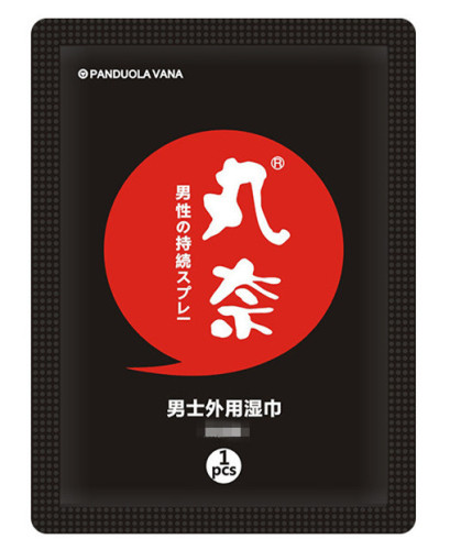 Walnut Male Wet Wipes for External Use, Single Pack of 1 Wet Wipe for Men, Adult Novelty Sexual Product