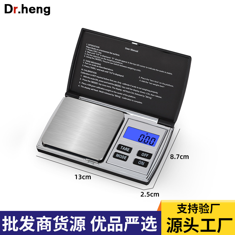 迷你珠宝电子秤0.01g 克燕窝天平 便携口袋茶叶称 广东批发货源
