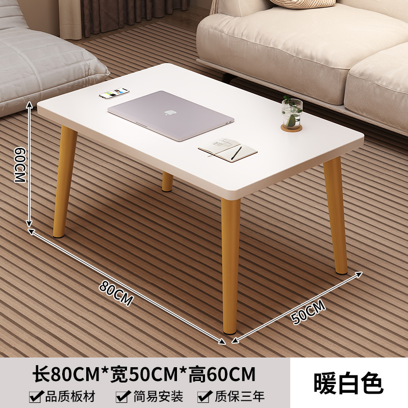 단층 사각 사이드 테이블 80*50*60cm 따뜻한 흰색