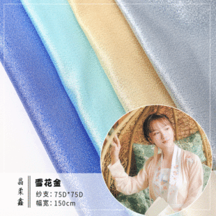 ѩ����W���������pӯ�h�ݝh��Ů�b�F؛���� �r�b�B��ȹ���²���