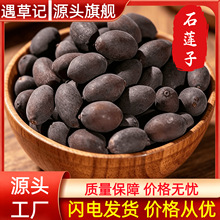 ʯɏ��500g��ʯɏ��ɏ�Ӹ�؛��Ƥ��ɏ����ș�Ĵ�ȫ���l���l