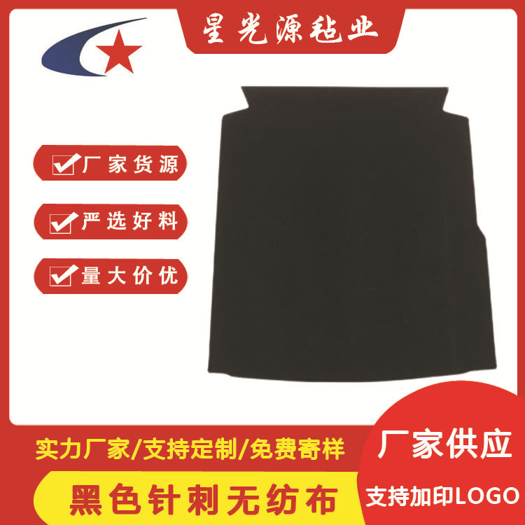 汽车椅垫毛毡 混纺毛毡汽车坐垫内衬毛毡布 无纺布吸音棉吸声布