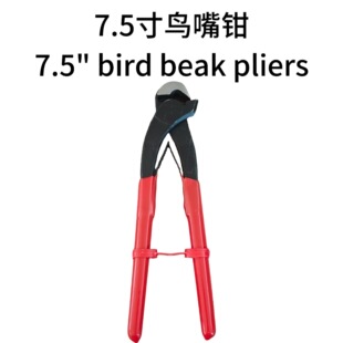 �Rِ�˲�����߅�Q7.5���B���Q�ɴu��Ƭ��߅�Ô��ֹ��QDIY����
