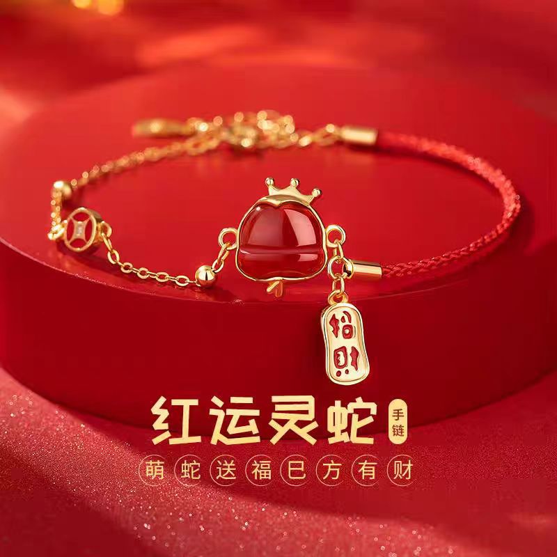 2025蛇年紅繩招財手飾品紅運靈蛇手鍊女款國潮吉祥本命年