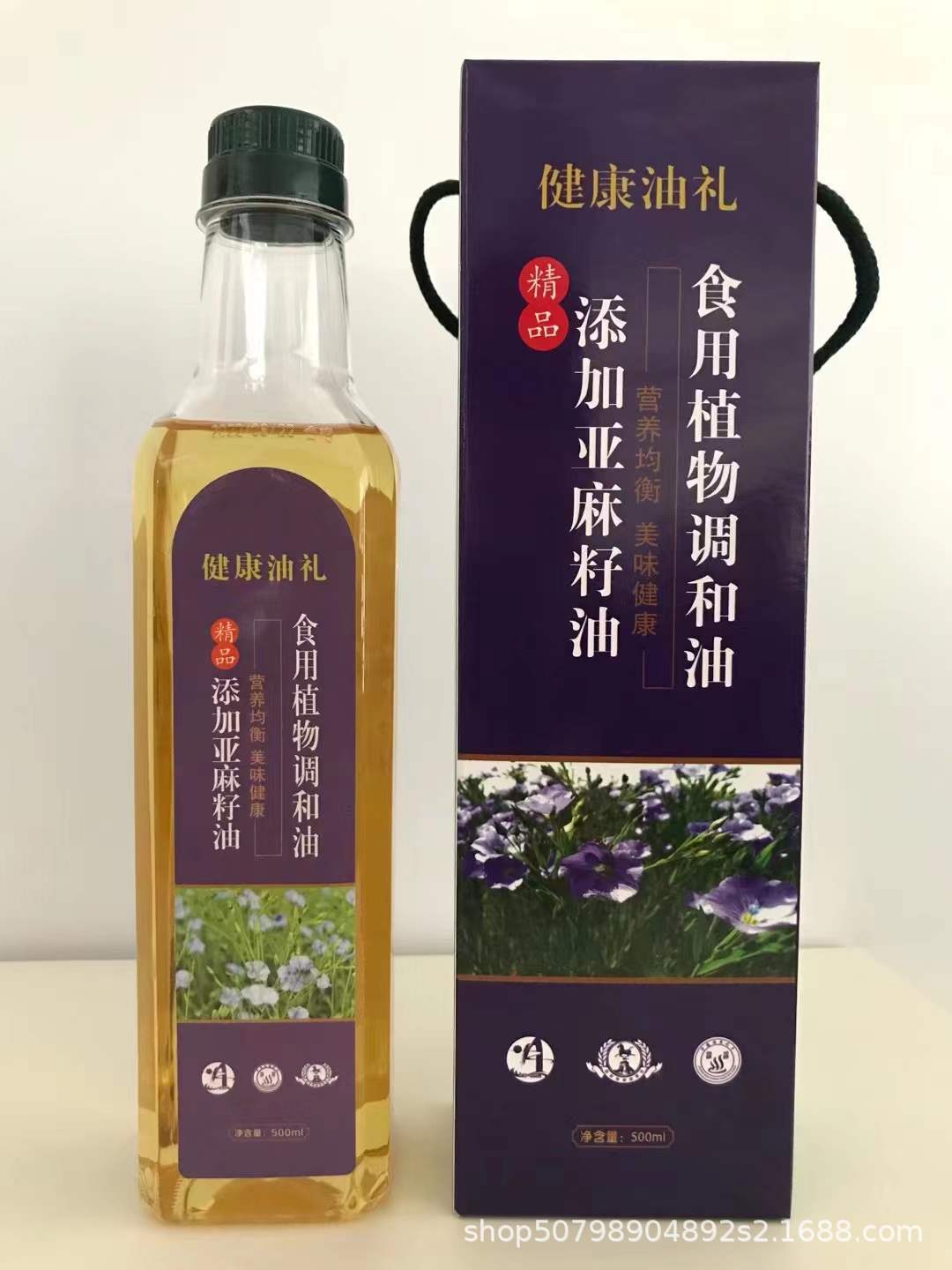 亚麻油