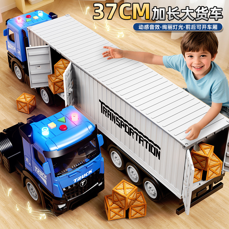 Extended Sound and Light Container Truck Model Artificial Engineering Transport Vehicle Sound and Light Control Door Opening Kidsren's Toy Car Boy