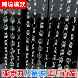亚克力婚庆八角珠帘链婚礼舞台吊顶水晶圣诞装饰珠串diy灯饰配件