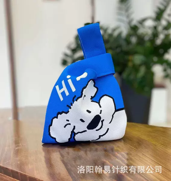 Hi Dog Blue