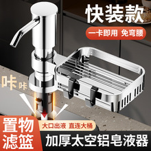 �N��ϴ����ˮ�۰�����ͨ��ϴ��ˮ�ز��艺ȡ���������Һ�����L��