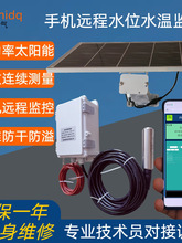 �o��4GҺλӋ̫��ܹ���֙C�h�̱O��ˮ��Һλˮλ�ض���X�鿴