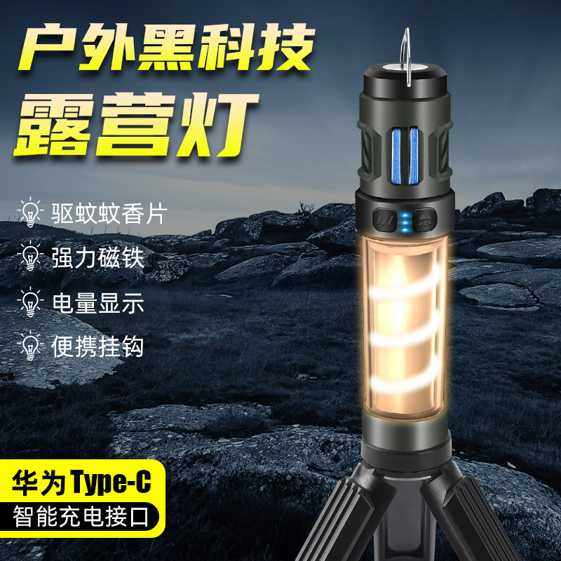 Lámpara de camping al aire libre lámpara de techo lámpara de mosquito de múltiples funciones lámpara de la tienda del campamento de carga usb lámpara de camping portátil