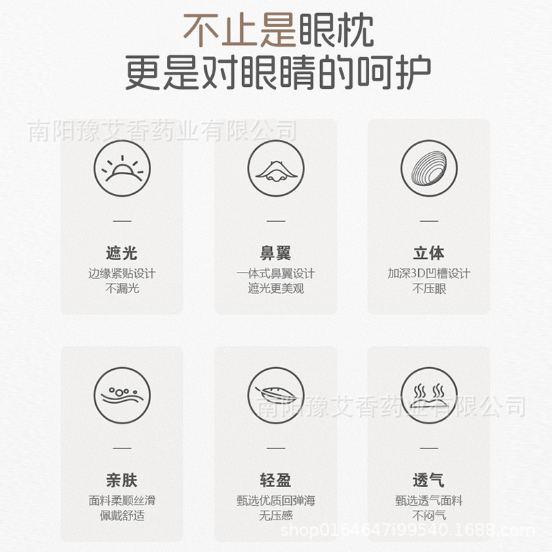 批发眼枕微重力眼罩 决明子檀香薰衣草玫瑰睡眠眼罩瑜伽辅具眼枕|undefined