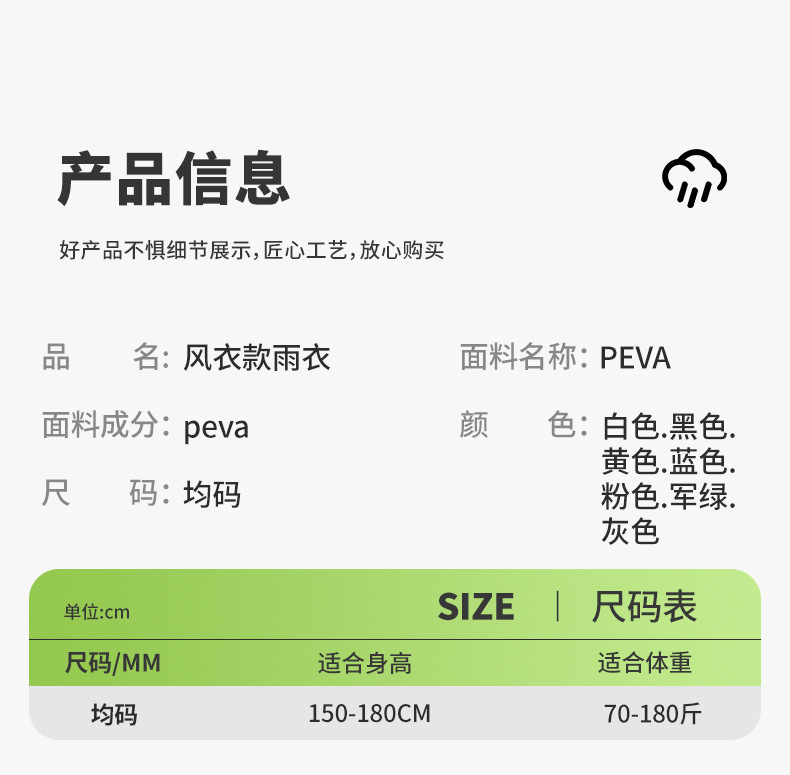 Outdoor raincoat, cape, awning, ground mat, multifunctional fishing and mountaineering, enlarged and thickened, portable poncho that can be carried in a backpack
