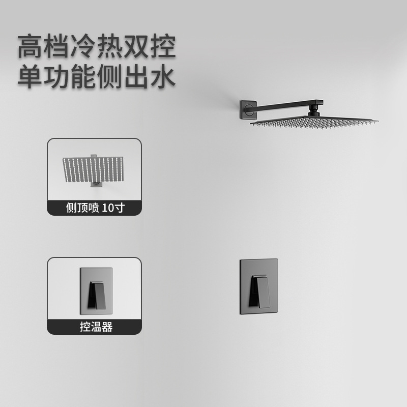 Juego de ducha de ducha oculta integrada transfronteriza grifo moderno frío y caliente ducha invisible de hotel en casa oculta