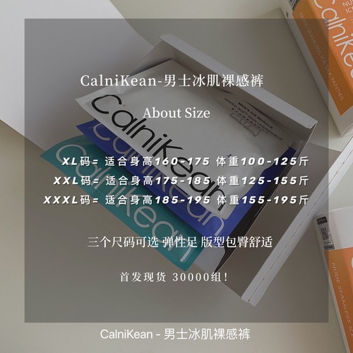 Men's invisible seamless mid-rise briefs, comfortable pure color simple square-bottom underwear, cross-border shipping