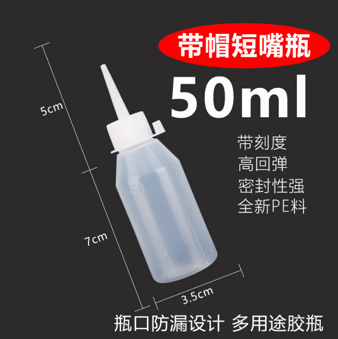 Botella de dispensación industrial botella de boca puntiaguda botella de plástico engrosada olla de boca puntiaguda con sombrero olla de aceite botella de pino de boca de aguja