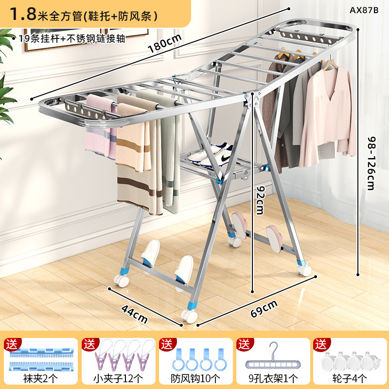 不锈钢晾衣架落地折叠卧室内阳台翼型衣架家用婴儿可移动晒被子架|undefined
