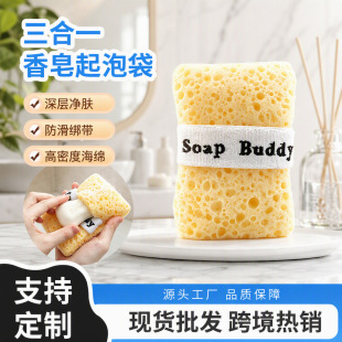 �������W������ԡ���dϴ�����ԡ��soapbuddy������������ݾW
