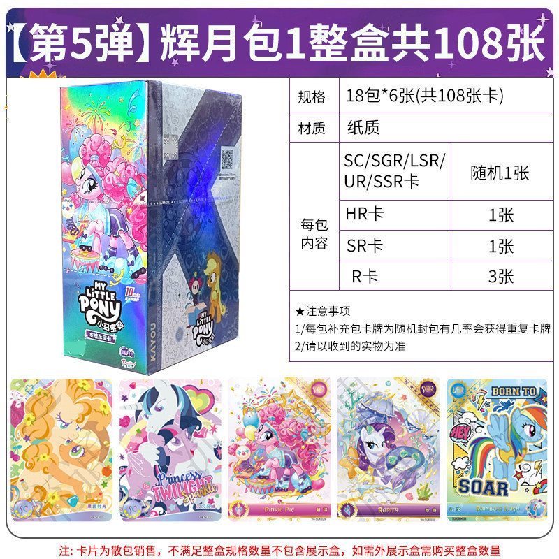 희월팩 [5부] 1박스 18팩 (원래박스)