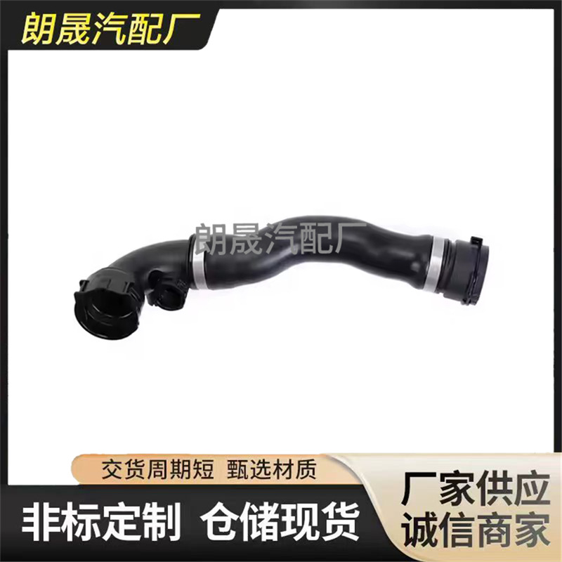 Suitable for Bmw 3 E46 Engine Coolant Radiator Hose Upper Water Pipe 17127510952
