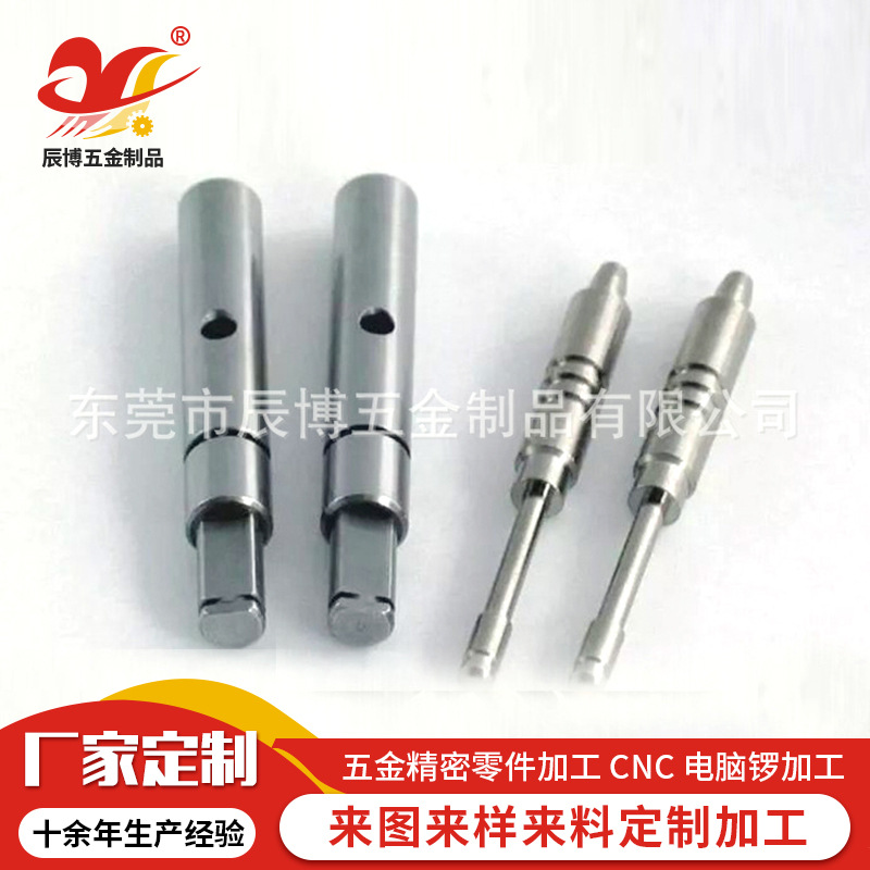 东莞CNC电脑锣加工铝合金铜精密零件加工自动车床非标车件加工