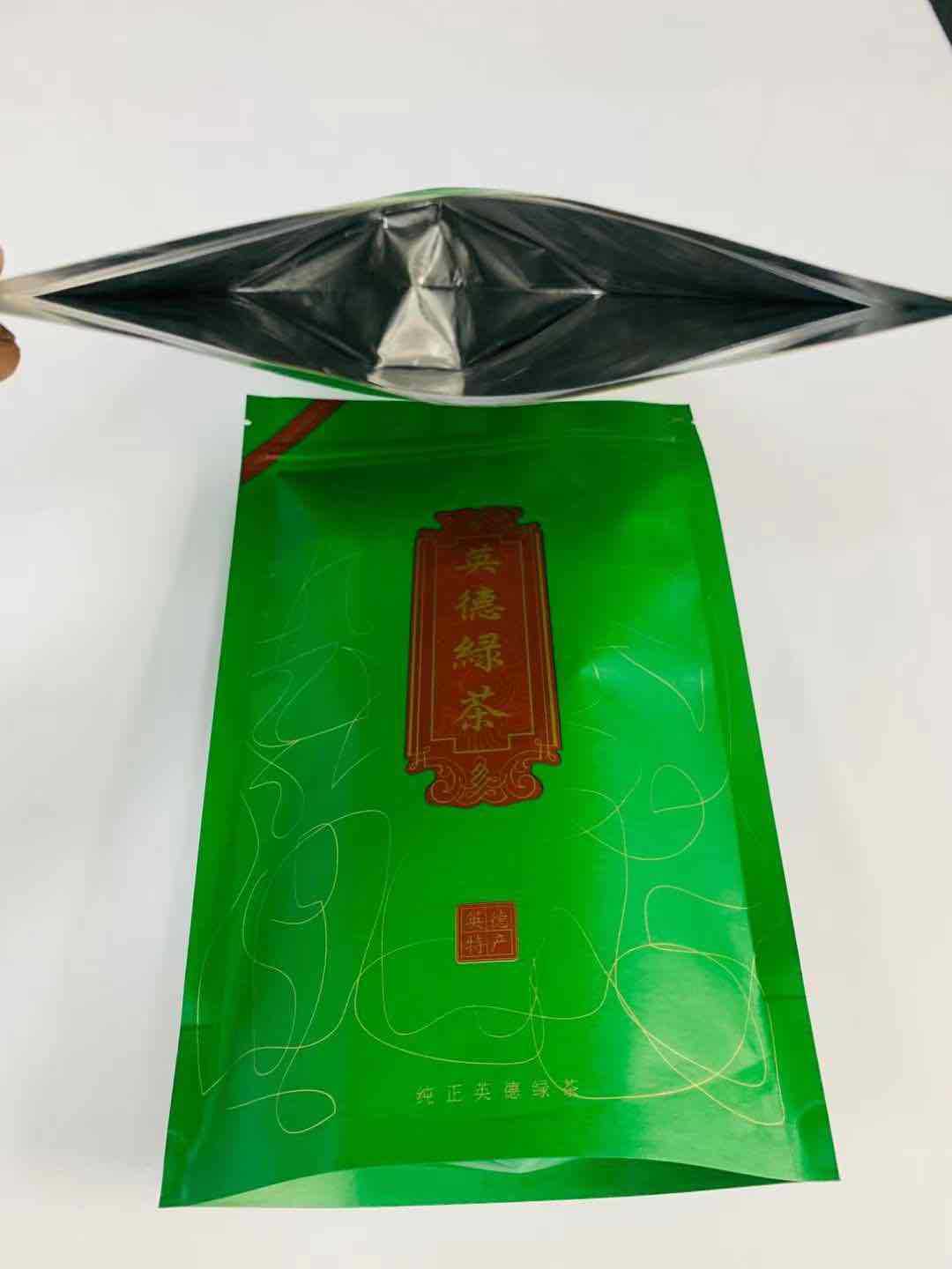 茶叶袋 食品包装袋 自立袋 面膜袋 来样订制