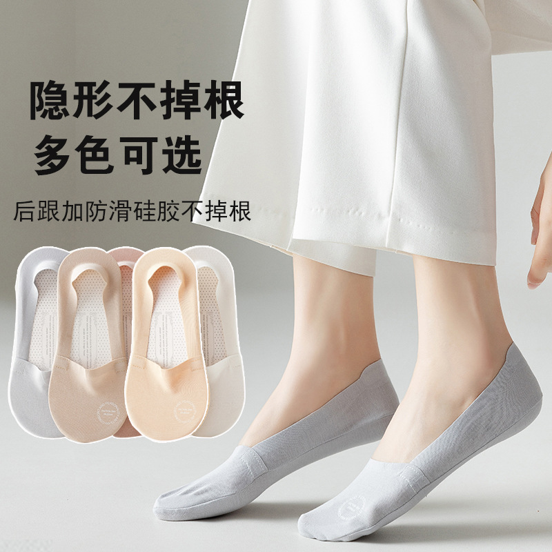 Boat Socks Women's Summer Cotton Thin Shallow Mouth Invisible Summer Non-slip Short Socks Summer Loafers Socks