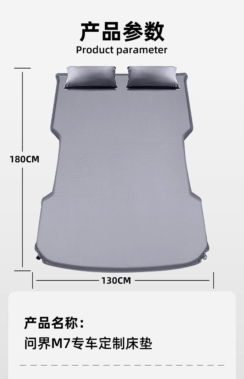 26 Models of Inflatable Mattress for M7, Special Car Trunk Sleeping Pad, Non-Slip Car Rear Exhaust Mattress, 5 Seats 24