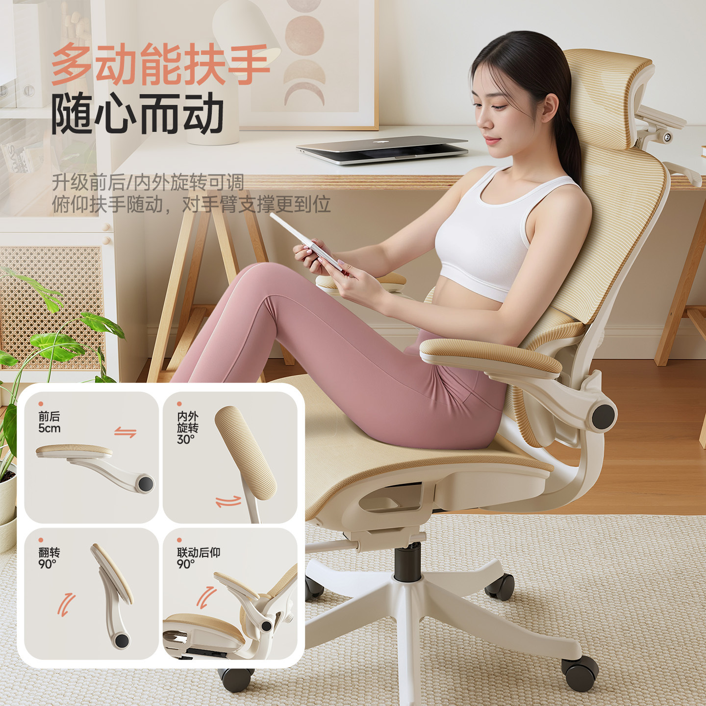 silla de computadora silla de estudio silla de protección de cintura silla de oficina silla ergonómica hogar confortable silla de respaldo de oficina silla estudiante