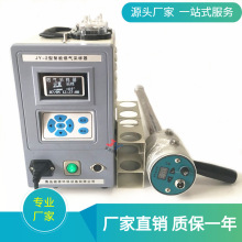 JY-2智能中流量PM10 TSP烟气采样器 烟道中有害气体采样器