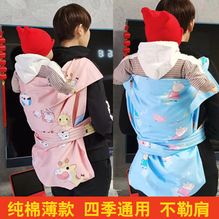 Traditional Sichuan-Style Baby Carrier with Simple Sling for Outings, Thin Cotton Straps for Front and Back Carrying
